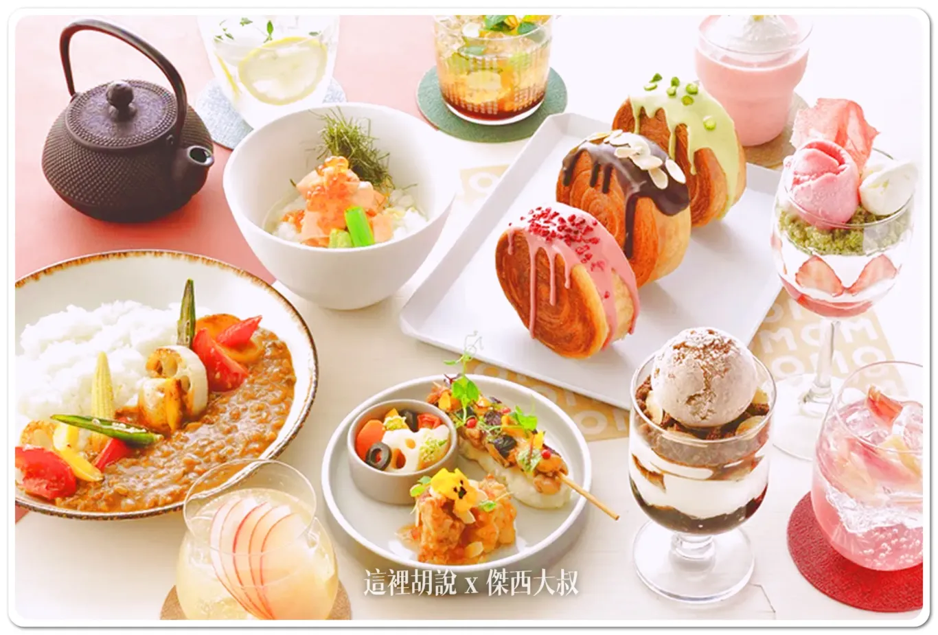 OMO,OMO5,五反田,信濃屋,品川區,坂本商店,夜景,寵物友善,山手線,早餐,星野集團新聞,星野集團飯店,東京,淺草線,飯糰,高樓層 OMO,OMO5,五反田,信濃屋,品川區,坂本商店,夜景,寵物友善,山手線,早餐,星野集團新聞,星野集團飯店,東京,淺草線,飯糰,高樓層