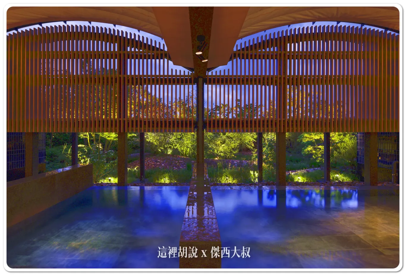 OMO7,四國,夜來祭,大浴場,寵物友善,愛犬客房,星野集團新聞,星野集團飯店,稻草燒烤鰹魚,藁燒鰹魚,高知 OMO7,四國,夜來祭,大浴場,寵物友善,愛犬客房,星野集團新聞,星野集團飯店,稻草燒烤鰹魚,藁燒鰹魚,高知
