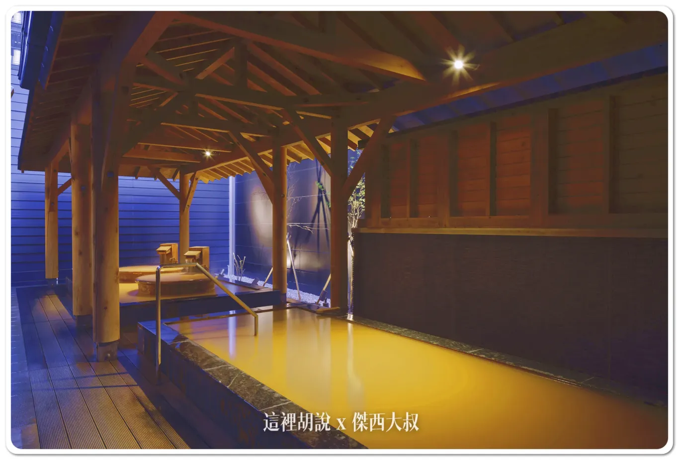 OMO,OMO5,函館,函館山,函館自由市場,接駁車,星野集團新聞,星野集團飯店,海鮮 OMO,OMO5,函館,函館山,函館自由市場,接駁車,星野集團新聞,星野集團飯店,海鮮