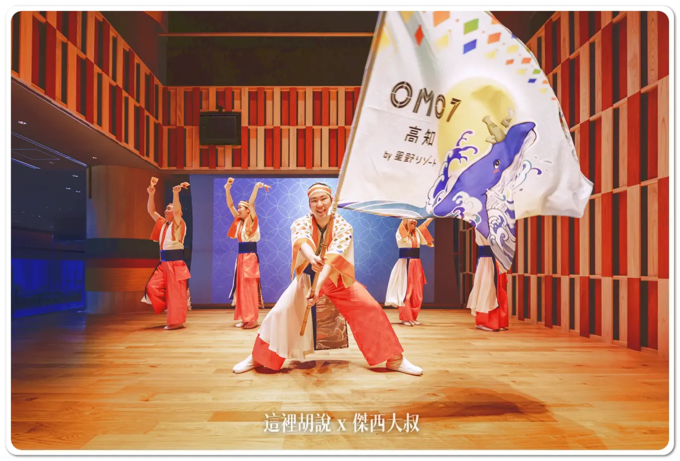 夜來祭舞蹈表演