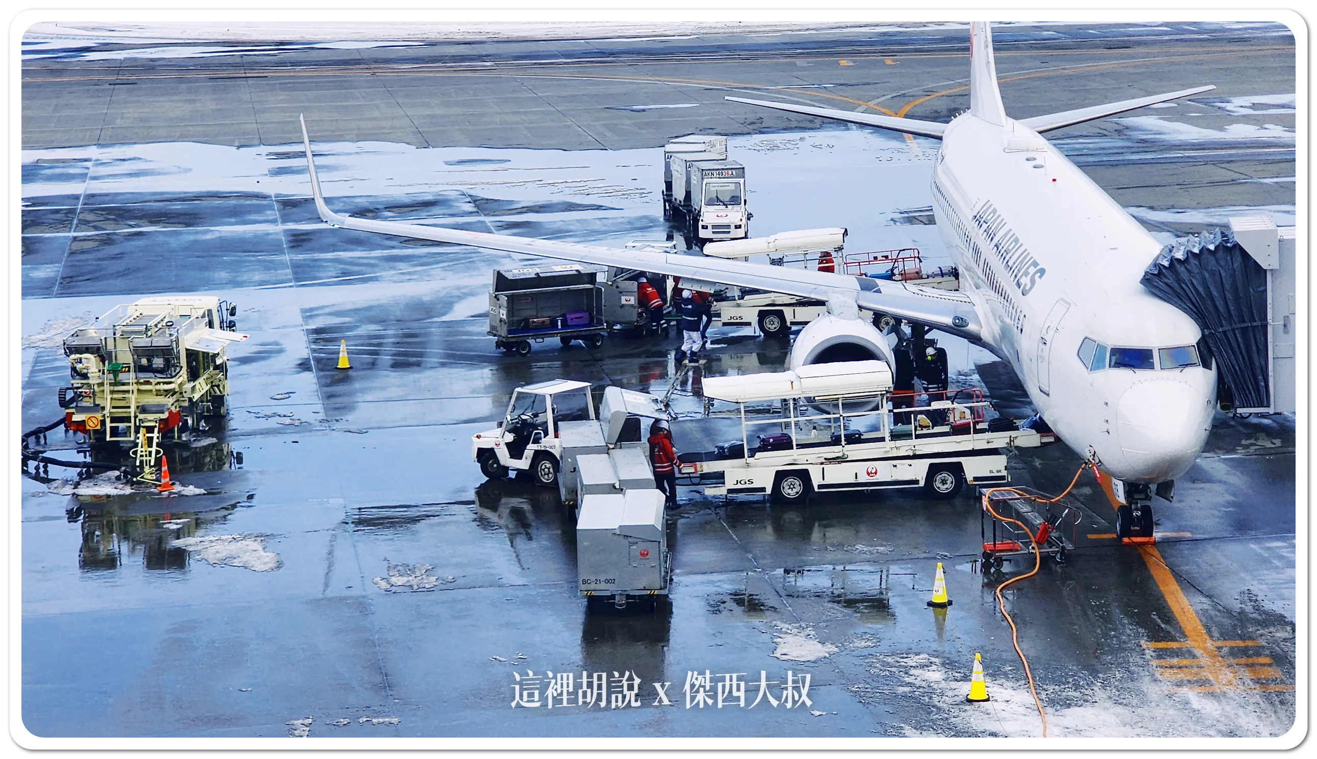 延誤,搭飛機,故障,桃園國際機場,桃園機場,準點率,班機,班機準點,航班取消,航班延誤,航班延誤原因,航班故障,航班準時,航班準點,飛機取消,飛機故障,飛機起降狀況 延誤,搭飛機,故障,桃園國際機場,桃園機場,準點率,班機,班機準點,航班取消,航班延誤,航班延誤原因,航班故障,航班準時,航班準點,飛機取消,飛機故障,飛機起降狀況