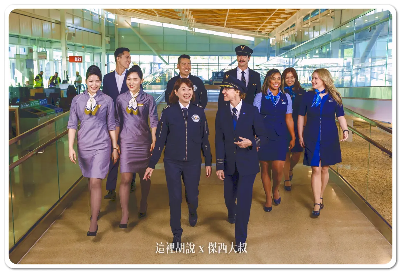 CODE SAHRE,starlux airline,丹佛,代碼共享,北美,奧斯汀,拉斯維加斯,星宇航空,星宇航空新聞,波特蘭,美國內陸航班,聖地牙哥,聯營航班,西雅圖,轉機,轉機旅客,達拉斯,阿拉斯加航空,鳳凰城,鹽湖城 CODE SAHRE,starlux airline,丹佛,代碼共享,北美,奧斯汀,拉斯維加斯,星宇航空,星宇航空新聞,波特蘭,美國內陸航班,聖地牙哥,聯營航班,西雅圖,轉機,轉機旅客,達拉斯,阿拉斯加航空,鳳凰城,鹽湖城