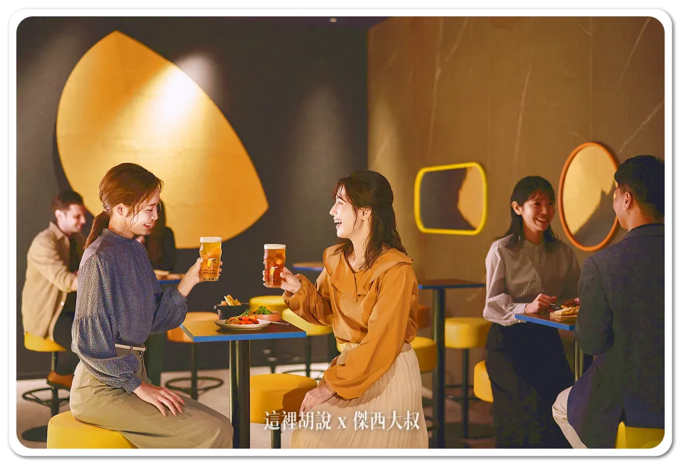 YONA YONA,免費行李寄物,啤酒,大阪,寄物櫃,星野集團新聞,星野集團飯店,精釀啤酒,行李房,關西機場,頂樓,高空夜景,高空酒吧 YONA YONA,免費行李寄物,啤酒,大阪,寄物櫃,星野集團新聞,星野集團飯店,精釀啤酒,行李房,關西機場,頂樓,高空夜景,高空酒吧