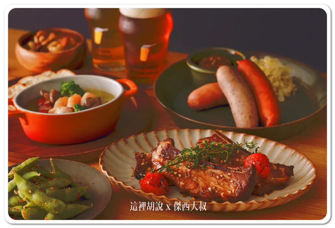 YONA YONA,免費行李寄物,啤酒,大阪,寄物櫃,星野集團新聞,星野集團飯店,精釀啤酒,行李房,關西機場,頂樓,高空夜景,高空酒吧 YONA YONA,免費行李寄物,啤酒,大阪,寄物櫃,星野集團新聞,星野集團飯店,精釀啤酒,行李房,關西機場,頂樓,高空夜景,高空酒吧