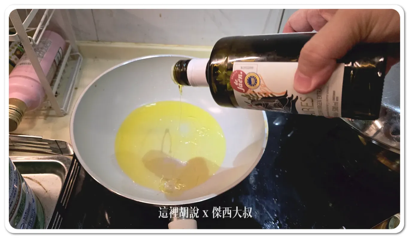 橄欖油,自製油飯,蝦米,豆油伯,豆油伯醬油,食譜,麻油 橄欖油,自製油飯,蝦米,豆油伯,豆油伯醬油,食譜,麻油