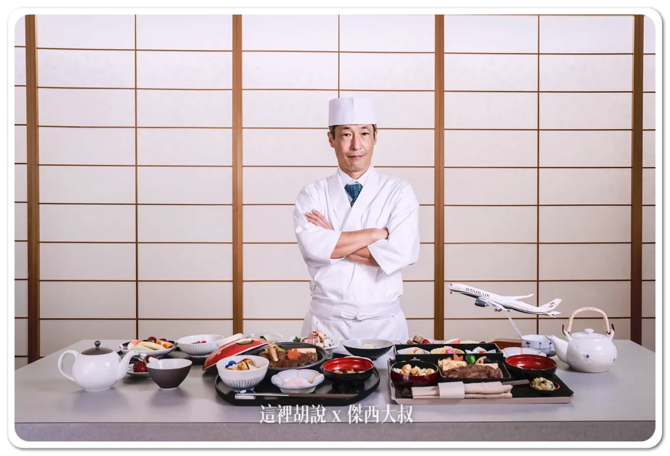 starlux airline,人形町今半,和牛,商務艙,壽喜燒,星宇航空,星宇航空新聞,網路預選套餐,肩胛壽喜燒,航空餐,頭等艙,飛機餐,黑毛和牛 starlux airline,人形町今半,和牛,商務艙,壽喜燒,星宇航空,星宇航空新聞,網路預選套餐,肩胛壽喜燒,航空餐,頭等艙,飛機餐,黑毛和牛