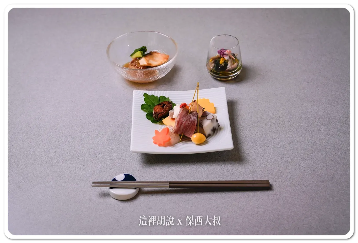 2.人形町今半使用鮮美秋季食材推出新菜色-頭等艙前菜包含「秋蟹柚子菊葉煮」、「柿子蒟蒻沙拉」、「鮎魚有馬煮」等前菜以及煮物「炙烤鯛魚」、「蓮藕麻糬餅味增煮」。