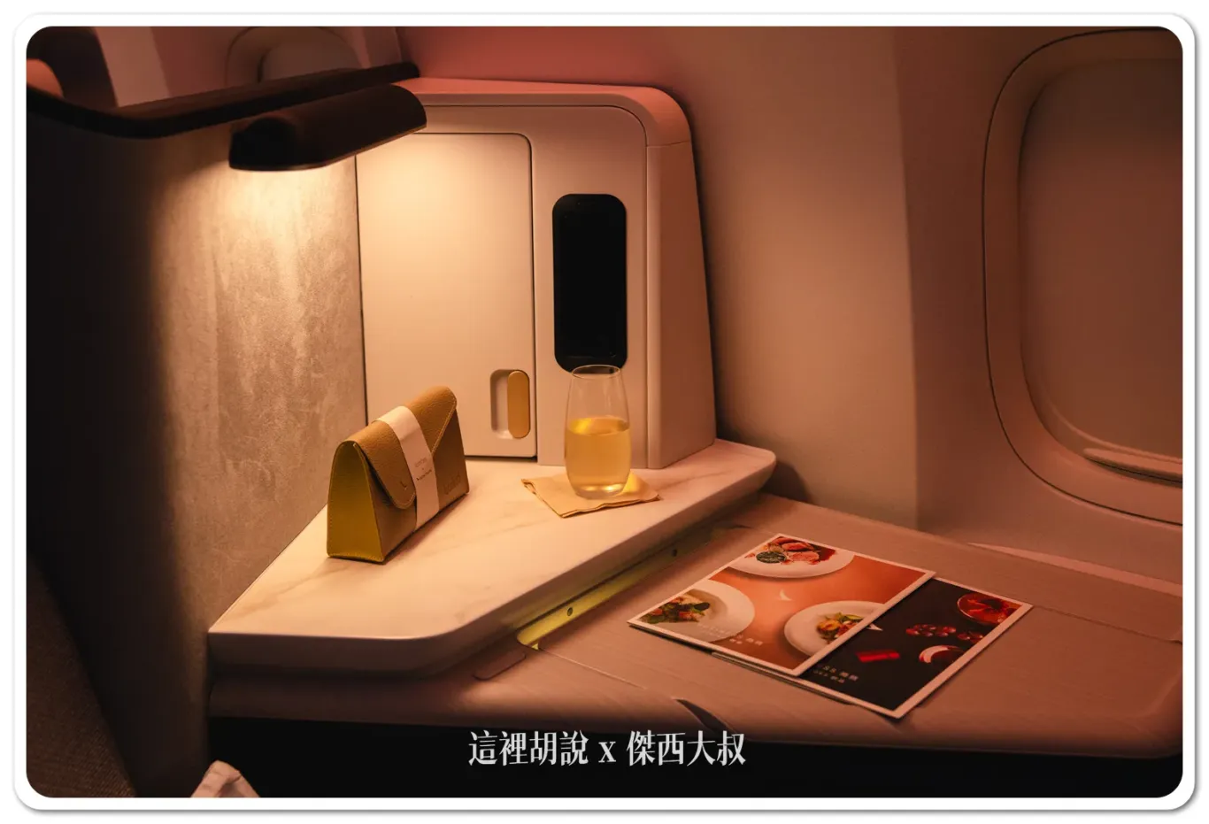 國泰航空深入聆聽顧客對儲物空間的需求,悉心設計了獨特且充裕的儲物位置,讓顧客安全可靠地存放個人物品,旅程更輕鬆方便。木紋側桌下方設有採用人造皮革隔層的抽屜,可供存放護照、眼鏡、手錶和錢包等等。