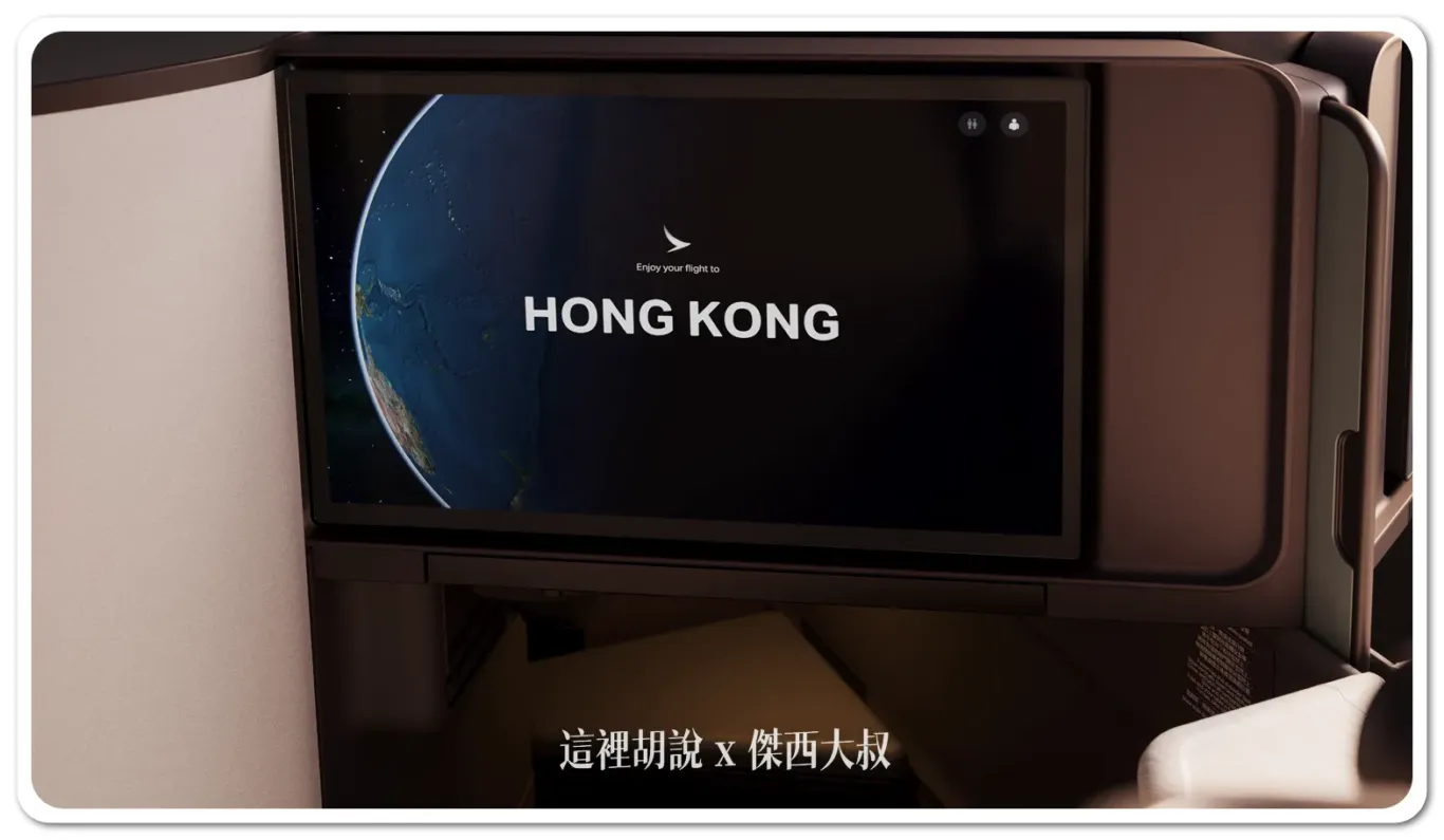 每個座位均配備國泰客機上歷來最寬闊的24 吋 4K 超高清電視螢幕,顧客可以將自己的藍牙耳機連接至我們屢獲殊榮的機上娛樂系統。