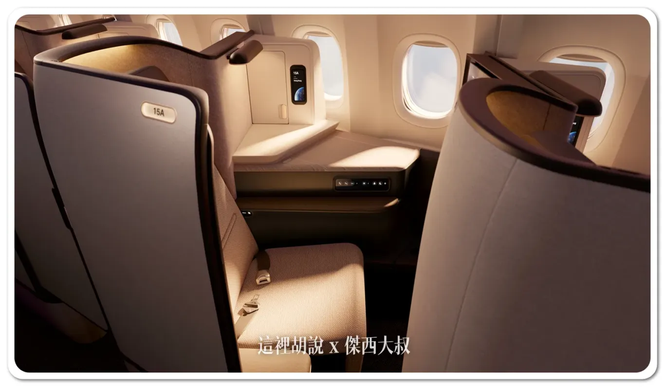 國泰航空於 2024 年 10 月在升級改造的波音 777-300ER 客機推出全新機上體驗