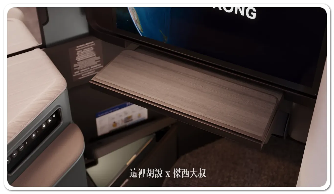 設想周到的餐桌設計
每個廂房均配備寬闊餐桌,顧客可透過位於螢幕下方的手柄將其拉出或向自己移動。餐桌採用雙折設計,
搭配深色木紋桌面,前方亦設有個人電子設備支架,增添便利。