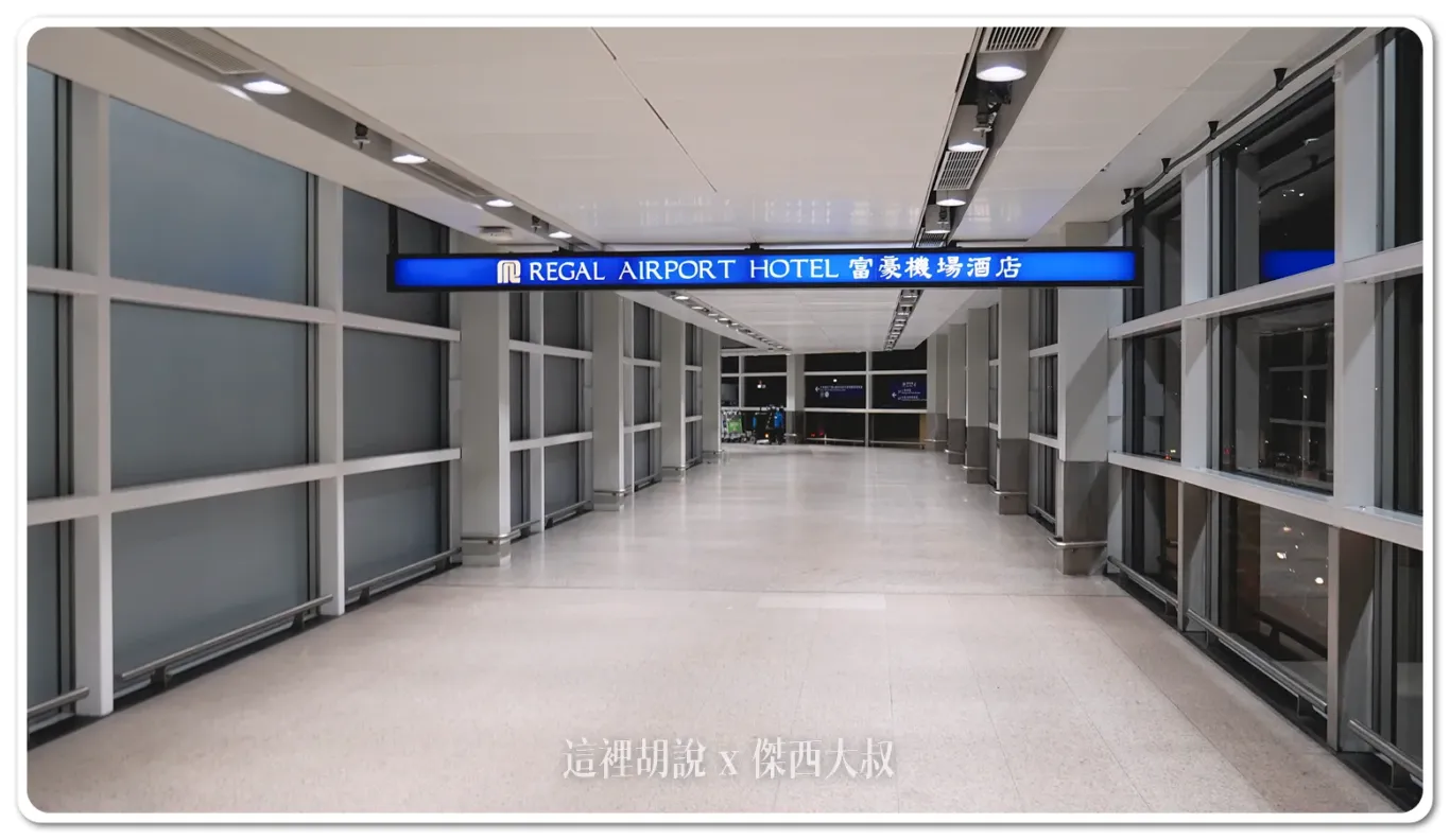 沿路走道上都會有標示,不用擔心走錯