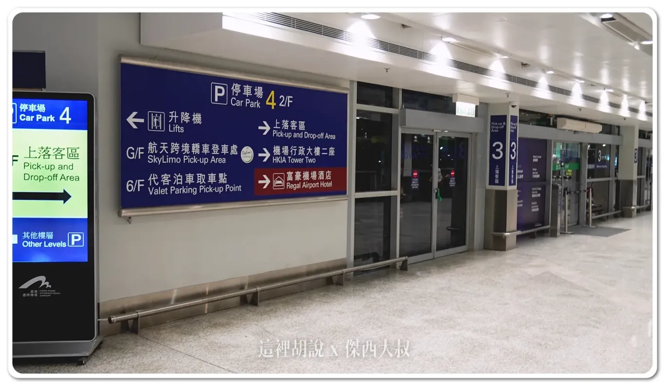 到這邊往前看就可以看到飯店入口