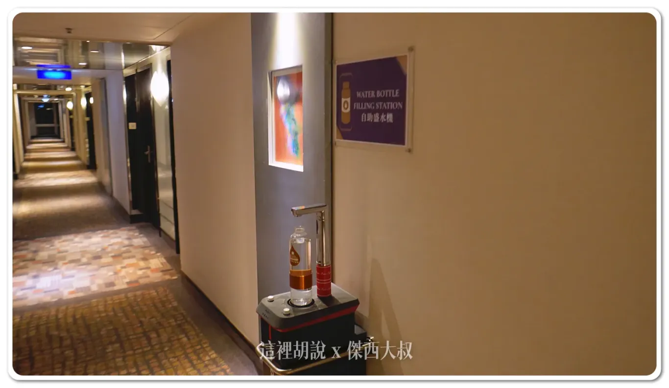 可以拿玻璃瓶去走廊上的飲水機裝水