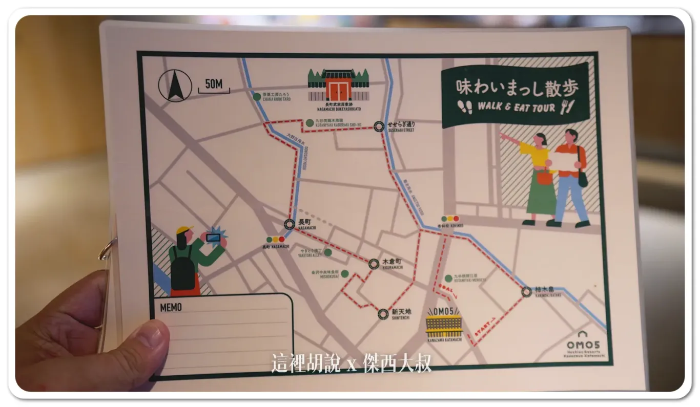 中央味食街,北陸,新天地商店街,日本,星野集團相關文章,木倉町商店街,片町,金沢,金澤,金澤市老舖紀念館,長町,長町武家屋敷跡,雞肉串橫丁,香林坊 中央味食街,北陸,新天地商店街,日本,星野集團相關文章,木倉町商店街,片町,金沢,金澤,金澤市老舖紀念館,長町,長町武家屋敷跡,雞肉串橫丁,香林坊