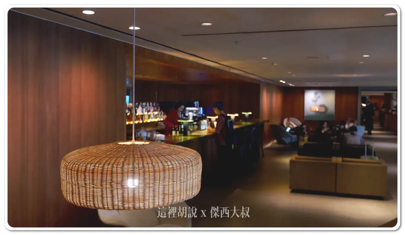 這一區主要就是一個酒吧吧台,專人提供各類飲品調酒的服務