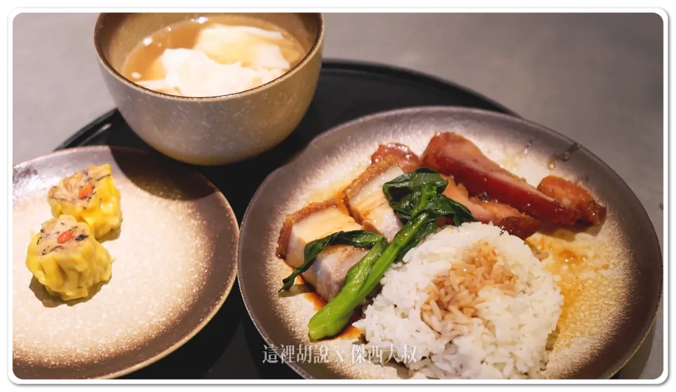整理照片的時候看到還是會很餓 叉燒燒肉已經跟機場內的餐廳比,已經是非常有水準的