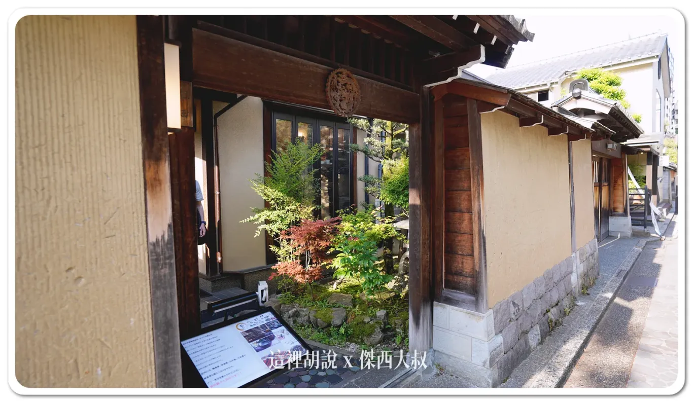 中央味食街,北陸,新天地商店街,日本,星野集團相關文章,木倉町商店街,片町,金沢,金澤,金澤市老舖紀念館,長町,長町武家屋敷跡,雞肉串橫丁,香林坊 中央味食街,北陸,新天地商店街,日本,星野集團相關文章,木倉町商店街,片町,金沢,金澤,金澤市老舖紀念館,長町,長町武家屋敷跡,雞肉串橫丁,香林坊