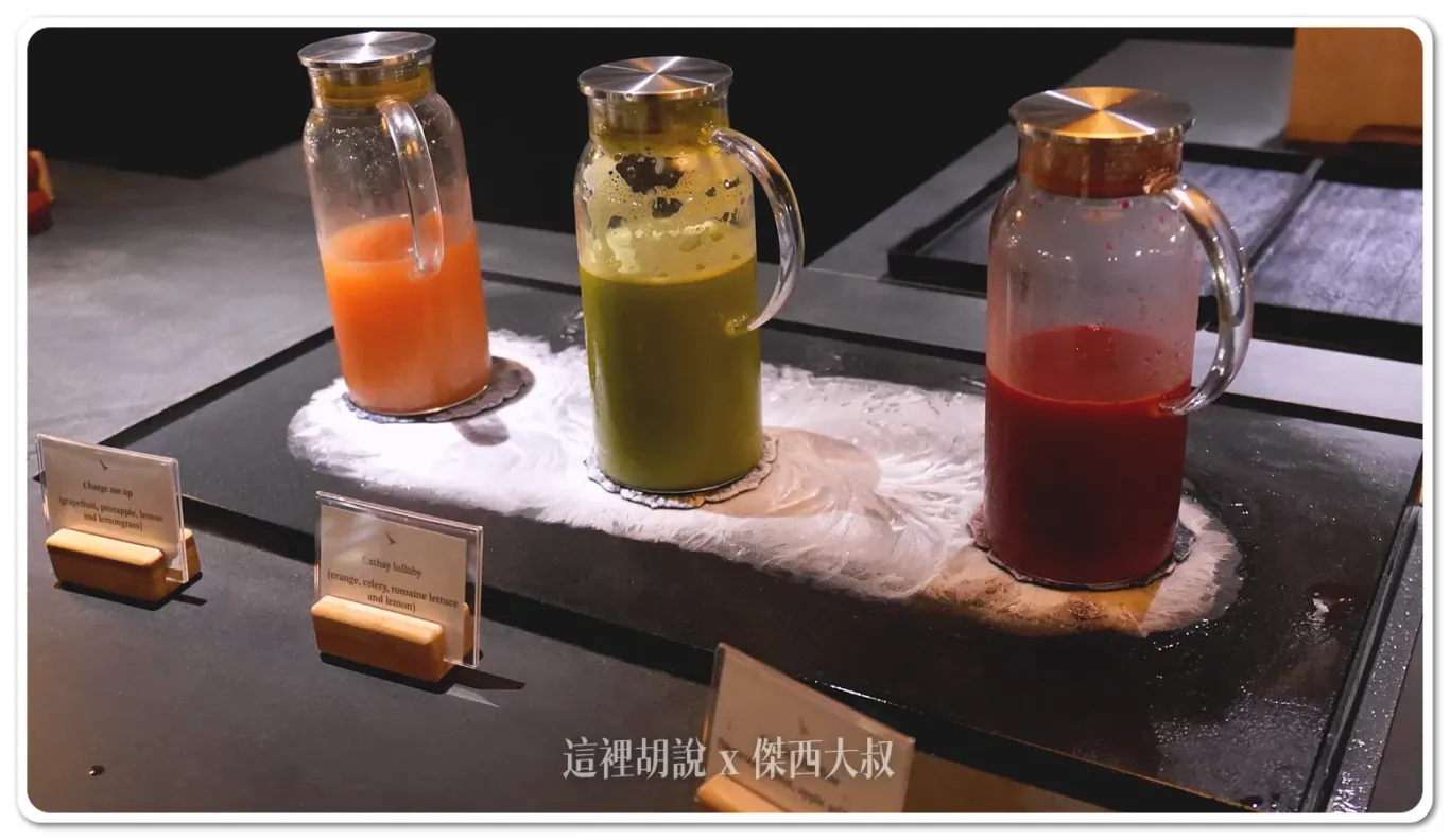 果汁的部分也是放在茗茶坊提供