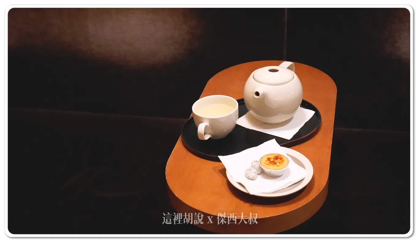 傑西點的茶跟茶點,就在這邊發呆了好一陣子
