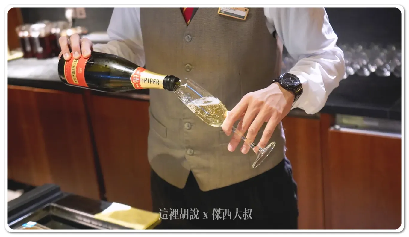 而且在酒吧就有提供香檳,而不是氣泡酒,也算是國泰對於服務細緻化的體現 現在在貴賓室提供香檳服務的航空公司算偏少的 喝酒不開車 開車不喝酒 未滿十八歲請勿飲酒