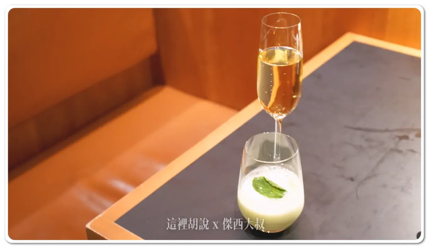 傑西點了一杯香檳以及Cathay Delight