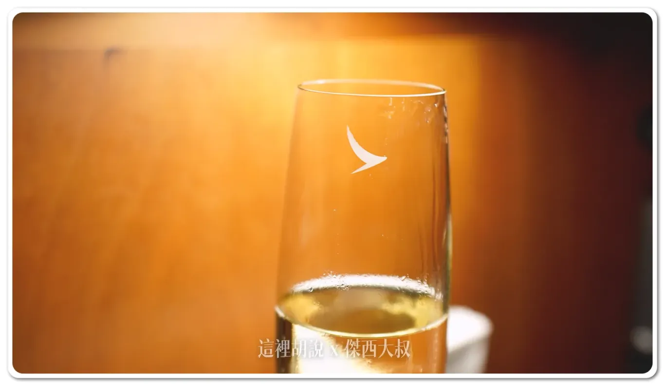 貴賓室的香檳杯有特別印製國泰的logo在上頭