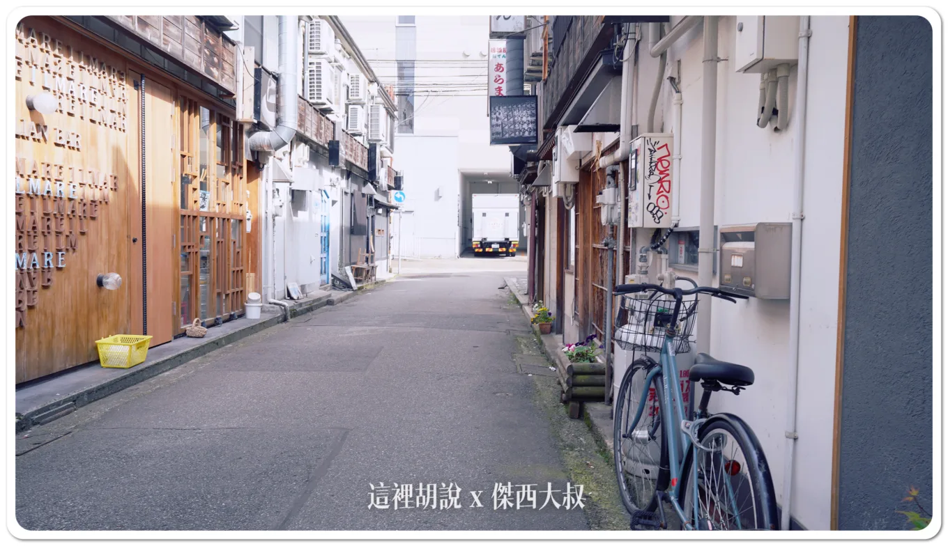 中央味食街,北陸,新天地商店街,日本,星野集團相關文章,木倉町商店街,片町,金沢,金澤,金澤市老舖紀念館,長町,長町武家屋敷跡,雞肉串橫丁,香林坊 中央味食街,北陸,新天地商店街,日本,星野集團相關文章,木倉町商店街,片町,金沢,金澤,金澤市老舖紀念館,長町,長町武家屋敷跡,雞肉串橫丁,香林坊