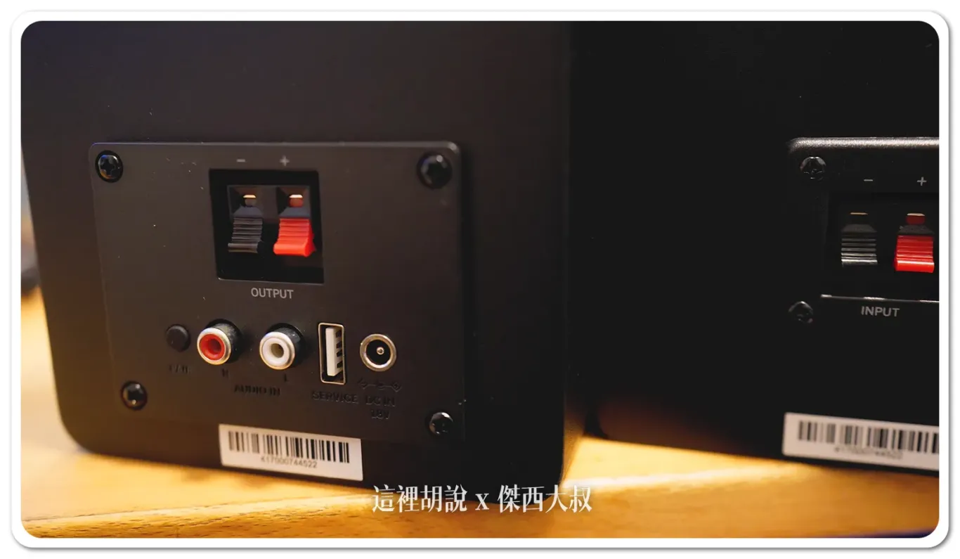 兩個喇叭的連接則是透過標準的喇叭導線進行串接