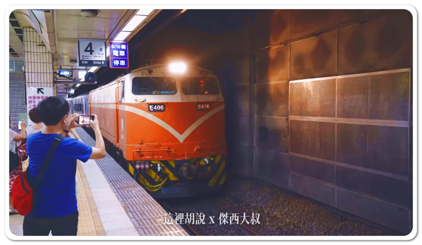 主題列車,易遊網,環島之星,環島之星夢想號,環島列車,迪士尼,限定行駛,飲料暢飲 主題列車,易遊網,環島之星,環島之星夢想號,環島列車,迪士尼,限定行駛,飲料暢飲