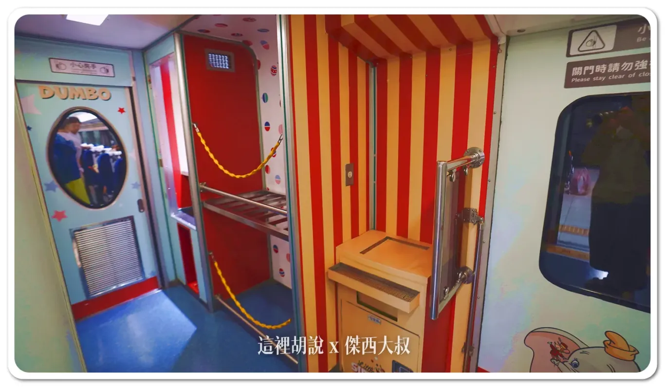 主題列車,易遊網,環島之星,環島之星夢想號,環島列車,迪士尼,限定行駛,飲料暢飲 主題列車,易遊網,環島之星,環島之星夢想號,環島列車,迪士尼,限定行駛,飲料暢飲