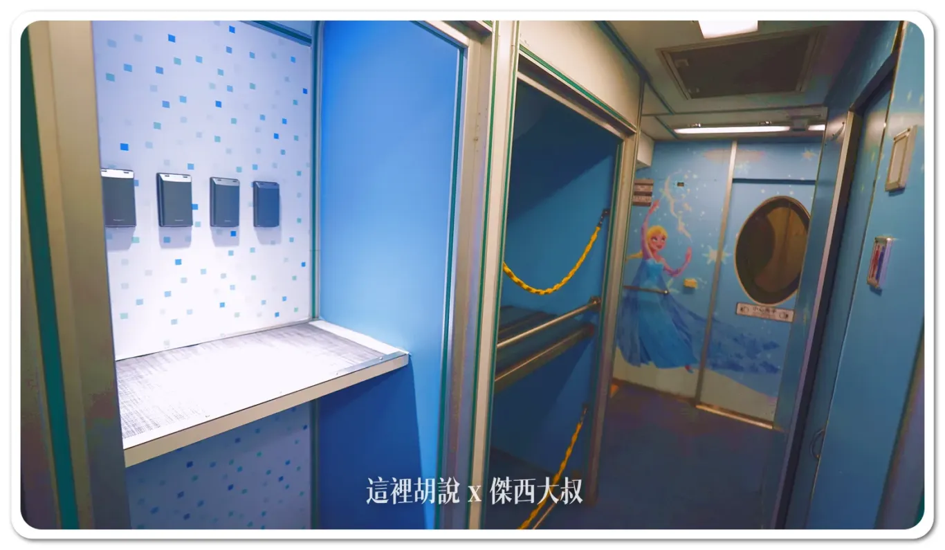 主題列車,易遊網,環島之星,環島之星夢想號,環島列車,迪士尼,限定行駛,飲料暢飲 主題列車,易遊網,環島之星,環島之星夢想號,環島列車,迪士尼,限定行駛,飲料暢飲