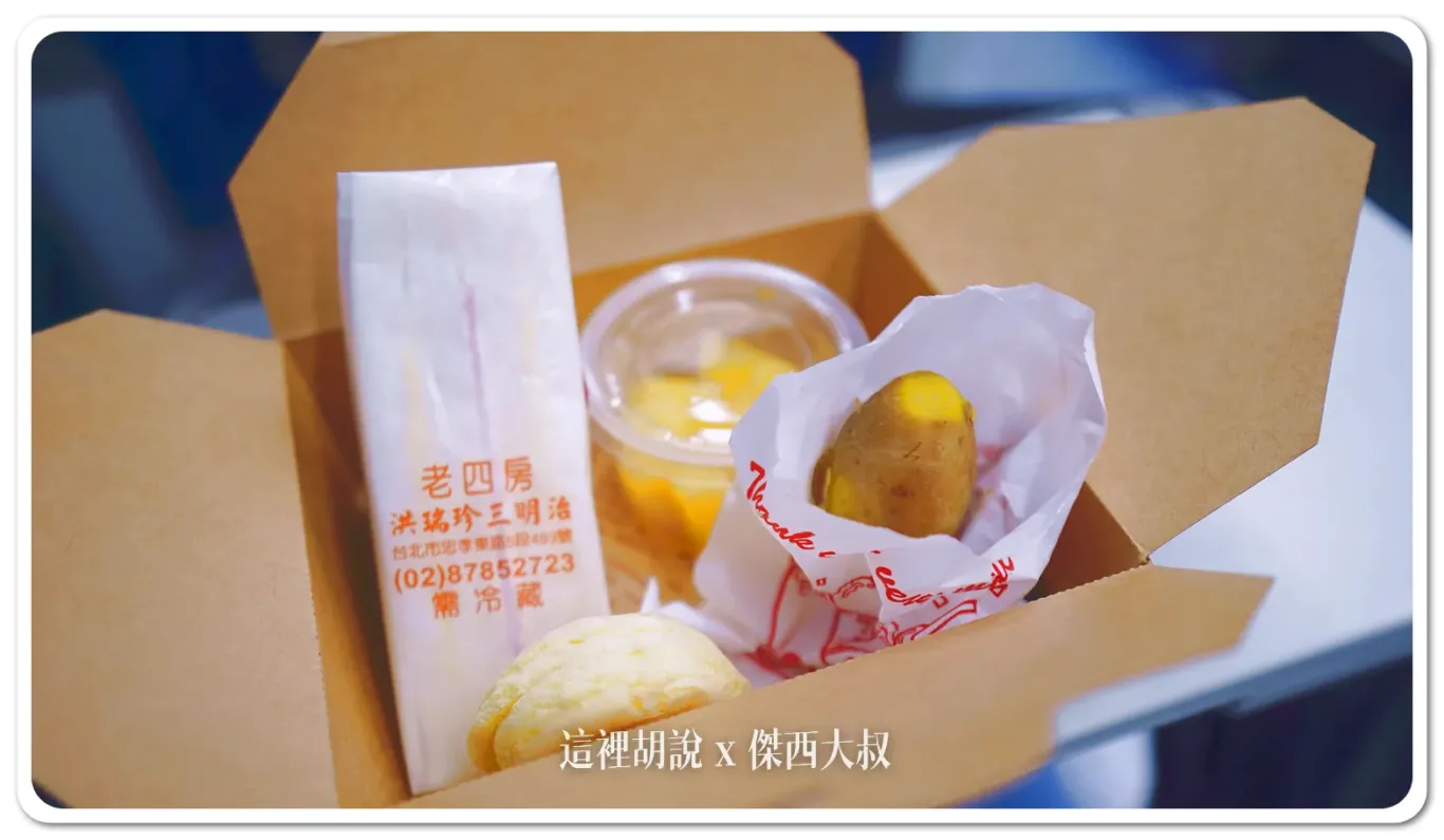 主題列車,易遊網,環島之星,環島之星夢想號,環島列車,迪士尼,限定行駛,飲料暢飲 主題列車,易遊網,環島之星,環島之星夢想號,環島列車,迪士尼,限定行駛,飲料暢飲