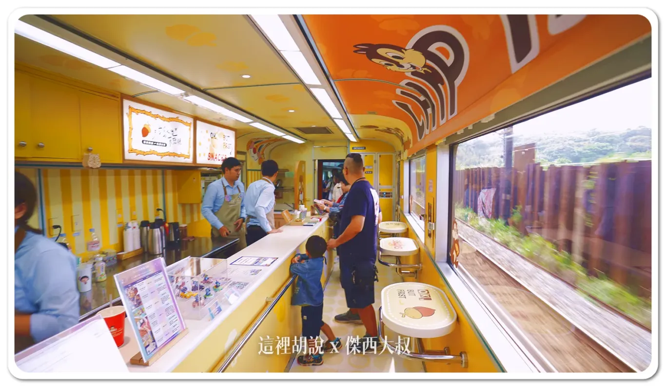 主題列車,易遊網,環島之星,環島之星夢想號,環島列車,迪士尼,限定行駛,飲料暢飲 主題列車,易遊網,環島之星,環島之星夢想號,環島列車,迪士尼,限定行駛,飲料暢飲