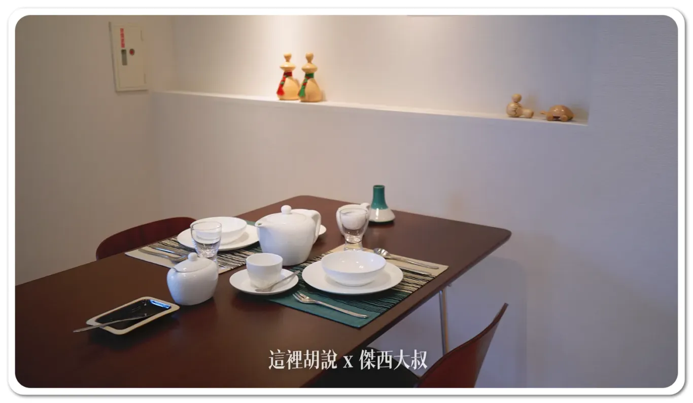 北陸,柳宗理,柳宗理紀念設計研究所,金沢,金澤,金澤美術工藝大學 北陸,柳宗理,柳宗理紀念設計研究所,金沢,金澤,金澤美術工藝大學