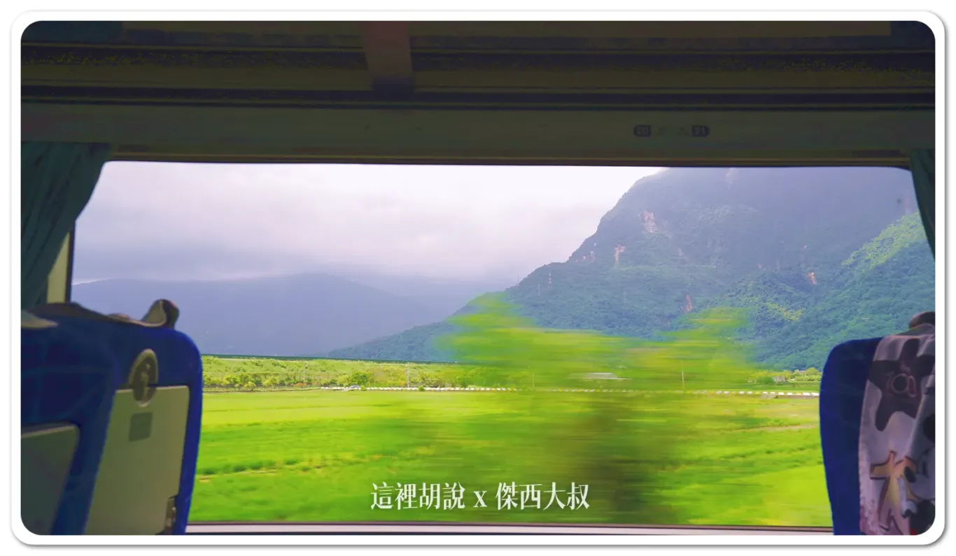主題列車,易遊網,環島之星,環島之星夢想號,環島列車,迪士尼,限定行駛,飲料暢飲 主題列車,易遊網,環島之星,環島之星夢想號,環島列車,迪士尼,限定行駛,飲料暢飲