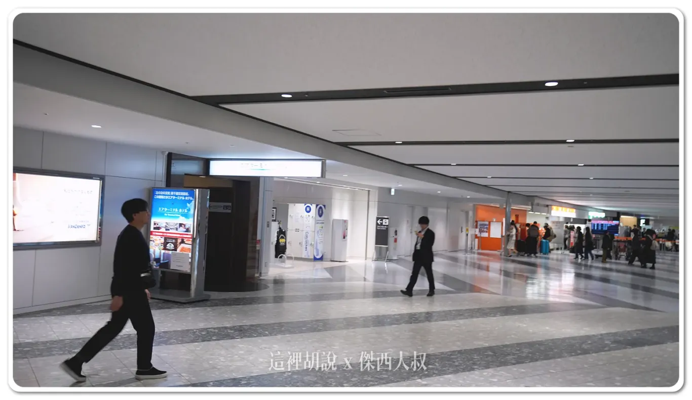 飯店入口就位於E區F區中間,但會比較靠近E區域,E區主要是SKYMARK跟FDA兩間航空使用的報到櫃臺