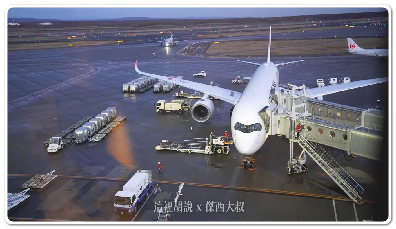 北海道,新千歲機場,日本,機場住宿,看飛機,睡在機場,睡在機場系列,航空迷,航空迷必訪,飛機人,飯店住宿 北海道,新千歲機場,日本,機場住宿,看飛機,睡在機場,睡在機場系列,航空迷,航空迷必訪,飛機人,飯店住宿