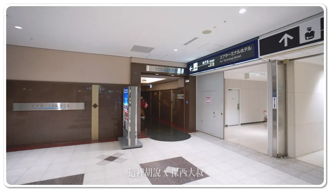 一樓的出入口(跟二樓樣式幾乎是一樣)