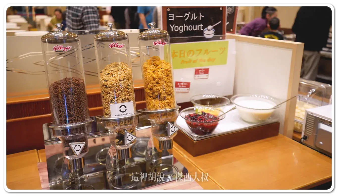 麥片、優格