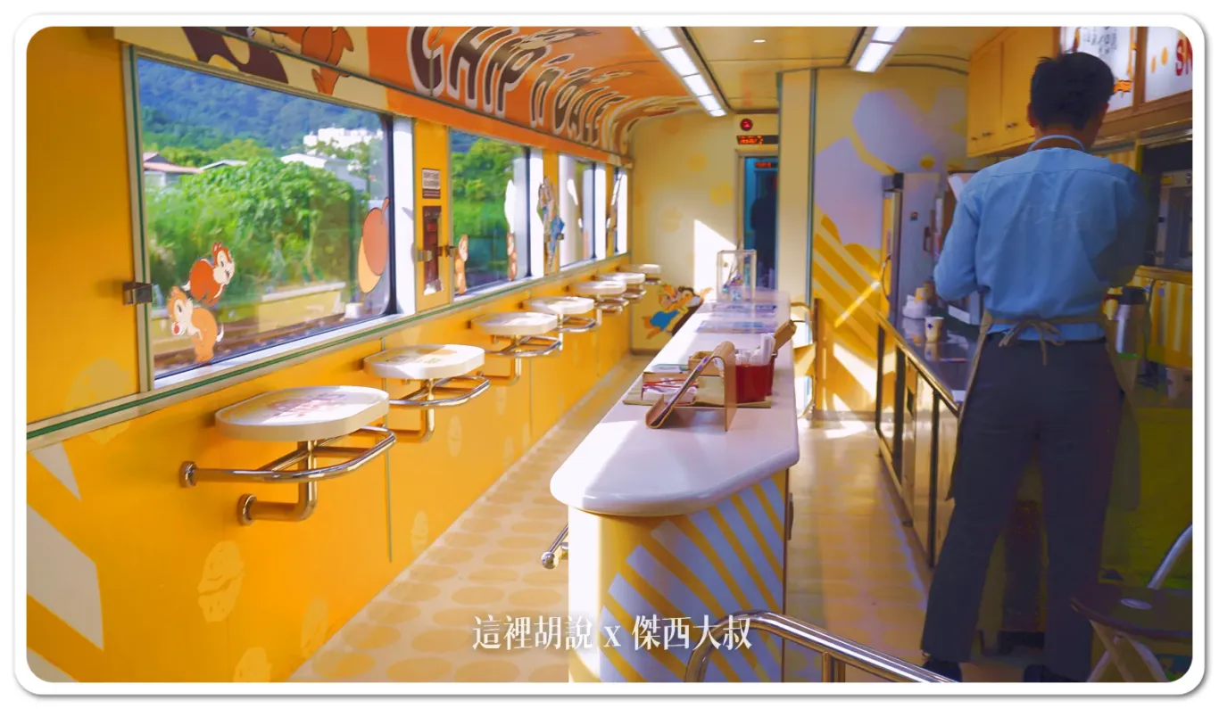 主題列車,易遊網,環島之星,環島之星夢想號,環島列車,迪士尼,限定行駛,飲料暢飲 主題列車,易遊網,環島之星,環島之星夢想號,環島列車,迪士尼,限定行駛,飲料暢飲