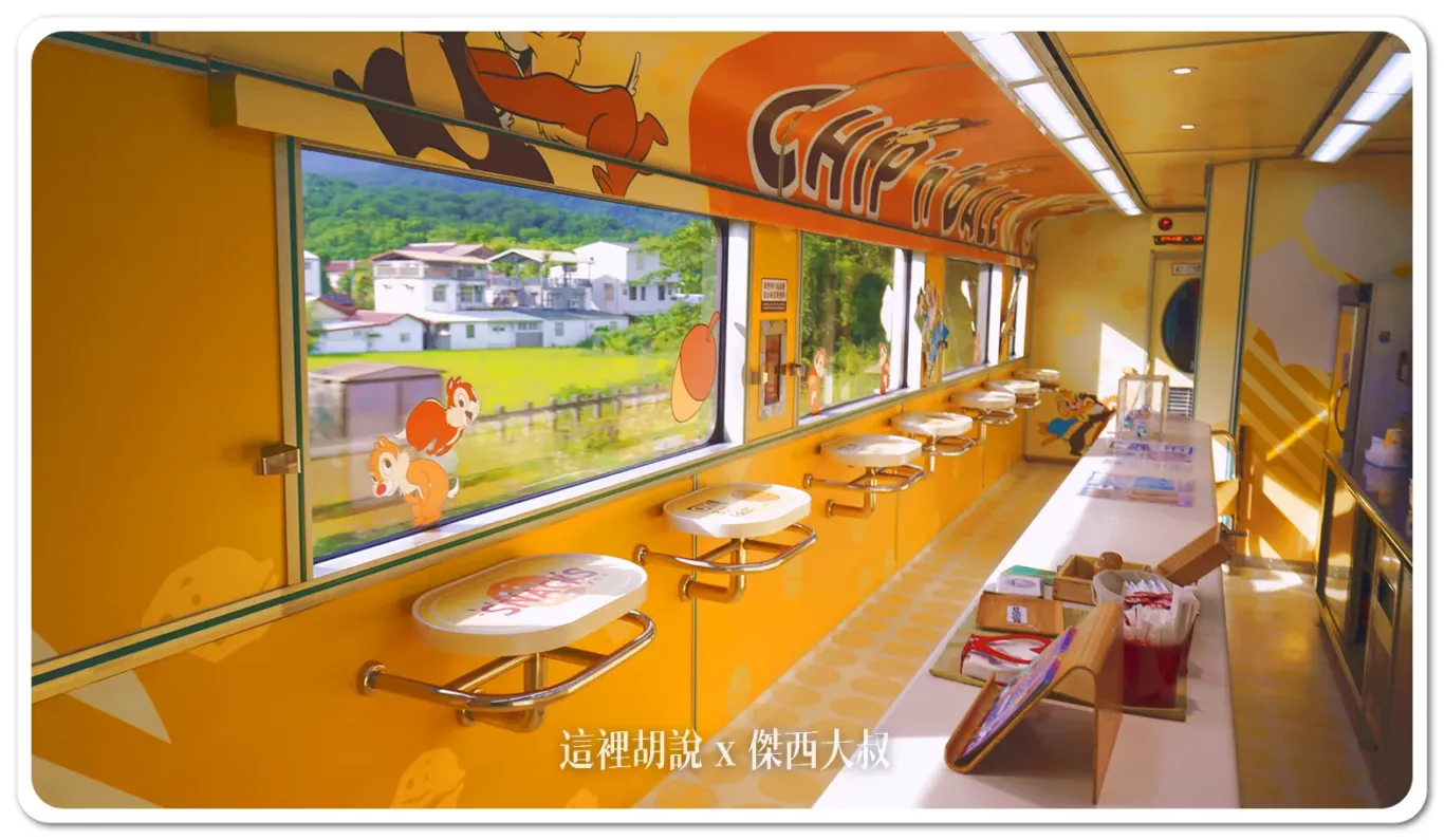主題列車,易遊網,環島之星,環島之星夢想號,環島列車,迪士尼,限定行駛,飲料暢飲 主題列車,易遊網,環島之星,環島之星夢想號,環島列車,迪士尼,限定行駛,飲料暢飲
