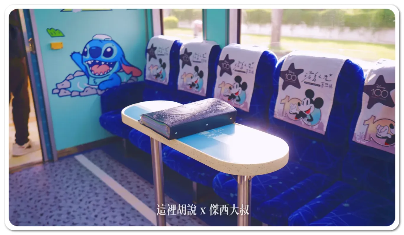 主題列車,易遊網,環島之星,環島之星夢想號,環島列車,迪士尼,限定行駛,飲料暢飲 主題列車,易遊網,環島之星,環島之星夢想號,環島列車,迪士尼,限定行駛,飲料暢飲