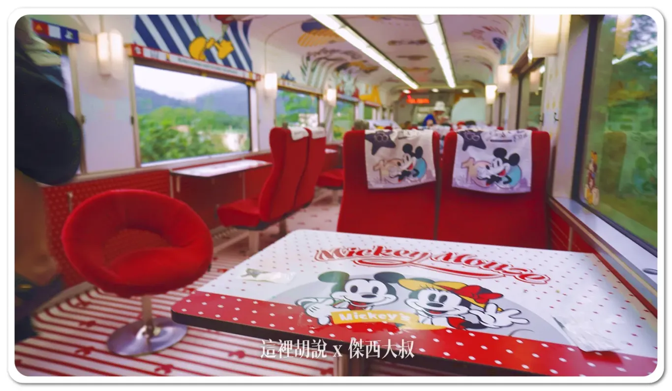 主題列車,易遊網,環島之星,環島之星夢想號,環島列車,迪士尼,限定行駛,飲料暢飲 主題列車,易遊網,環島之星,環島之星夢想號,環島列車,迪士尼,限定行駛,飲料暢飲
