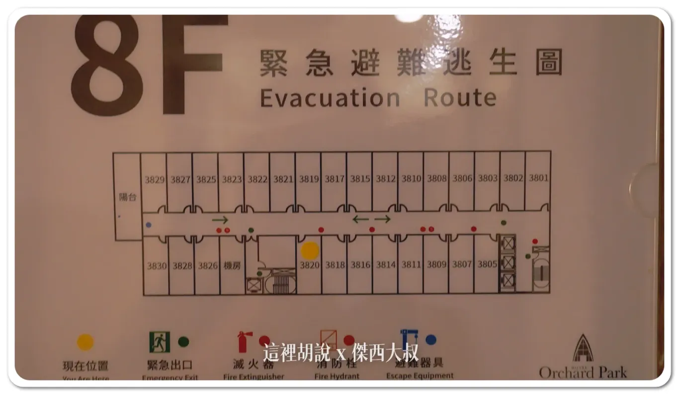 大園,席夢思床墊,桃園,桃園喜來登,桃園機場住宿,桃禧航空城,桃禧飯店,睡在機場,睡在機場系列,飯店接駁車 大園,席夢思床墊,桃園,桃園喜來登,桃園機場住宿,桃禧航空城,桃禧飯店,睡在機場,睡在機場系列,飯店接駁車