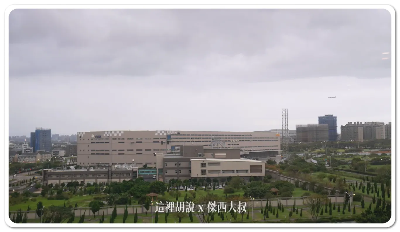 大園,席夢思床墊,桃園,桃園喜來登,桃園機場住宿,桃禧航空城,桃禧飯店,睡在機場,睡在機場系列,飯店接駁車 大園,席夢思床墊,桃園,桃園喜來登,桃園機場住宿,桃禧航空城,桃禧飯店,睡在機場,睡在機場系列,飯店接駁車