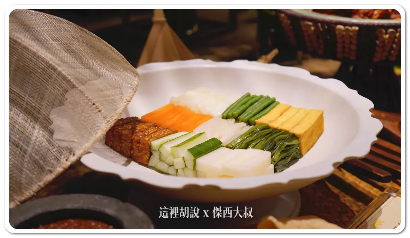 2024,三八醬,仁當牛肉,信義區,傑西吃貨筆記,傑西懷胎七個月,凱悅,凱菲屋,印度拋餅,印度炒麵,參峇辣椒醬,參峇醬,台北,吃到飽,君悅,嘛嘛檔,椰漿飯,海鮮,肉骨茶,自助餐廳,蕾絲薄餅捲,螃蟹,香蕉西米露,馬來西亞,馬來西亞代表處,馬來西亞美食節,鮮魚咖哩 2024,三八醬,仁當牛肉,信義區,傑西吃貨筆記,傑西懷胎七個月,凱悅,凱菲屋,印度拋餅,印度炒麵,參峇辣椒醬,參峇醬,台北,吃到飽,君悅,嘛嘛檔,椰漿飯,海鮮,肉骨茶,自助餐廳,蕾絲薄餅捲,螃蟹,香蕉西米露,馬來西亞,馬來西亞代表處,馬來西亞美食節,鮮魚咖哩