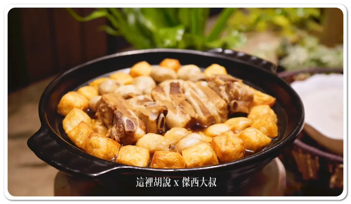 2024,三八醬,仁當牛肉,信義區,傑西吃貨筆記,傑西懷胎七個月,凱悅,凱菲屋,印度拋餅,印度炒麵,參峇辣椒醬,參峇醬,台北,吃到飽,君悅,嘛嘛檔,椰漿飯,海鮮,肉骨茶,自助餐廳,蕾絲薄餅捲,螃蟹,香蕉西米露,馬來西亞,馬來西亞代表處,馬來西亞美食節,鮮魚咖哩 2024,三八醬,仁當牛肉,信義區,傑西吃貨筆記,傑西懷胎七個月,凱悅,凱菲屋,印度拋餅,印度炒麵,參峇辣椒醬,參峇醬,台北,吃到飽,君悅,嘛嘛檔,椰漿飯,海鮮,肉骨茶,自助餐廳,蕾絲薄餅捲,螃蟹,香蕉西米露,馬來西亞,馬來西亞代表處,馬來西亞美食節,鮮魚咖哩