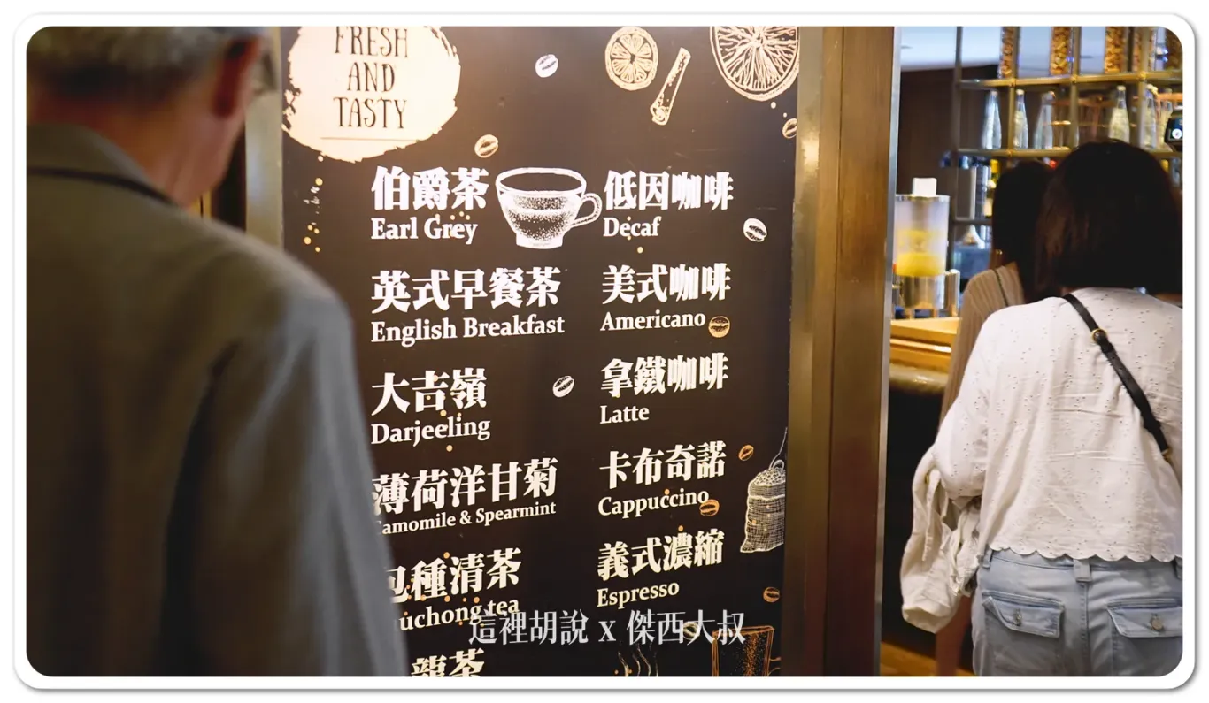 2024,三八醬,仁當牛肉,信義區,傑西吃貨筆記,傑西懷胎七個月,凱悅,凱菲屋,印度拋餅,印度炒麵,參峇辣椒醬,參峇醬,台北,吃到飽,君悅,嘛嘛檔,椰漿飯,海鮮,肉骨茶,自助餐廳,蕾絲薄餅捲,螃蟹,香蕉西米露,馬來西亞,馬來西亞代表處,馬來西亞美食節,鮮魚咖哩 2024,三八醬,仁當牛肉,信義區,傑西吃貨筆記,傑西懷胎七個月,凱悅,凱菲屋,印度拋餅,印度炒麵,參峇辣椒醬,參峇醬,台北,吃到飽,君悅,嘛嘛檔,椰漿飯,海鮮,肉骨茶,自助餐廳,蕾絲薄餅捲,螃蟹,香蕉西米露,馬來西亞,馬來西亞代表處,馬來西亞美食節,鮮魚咖哩