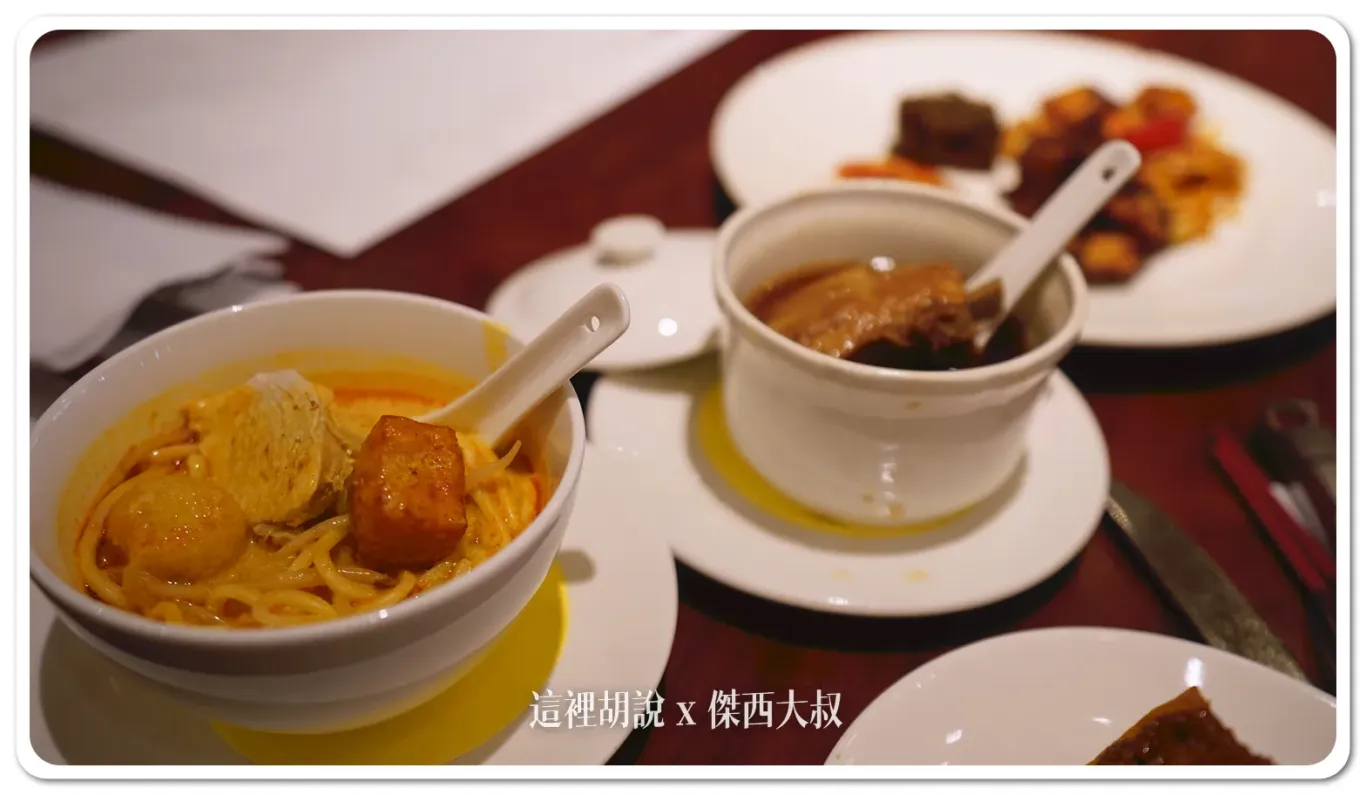 2024,三八醬,仁當牛肉,信義區,傑西吃貨筆記,傑西懷胎七個月,凱悅,凱菲屋,印度拋餅,印度炒麵,參峇辣椒醬,參峇醬,台北,吃到飽,君悅,嘛嘛檔,椰漿飯,海鮮,肉骨茶,自助餐廳,蕾絲薄餅捲,螃蟹,香蕉西米露,馬來西亞,馬來西亞代表處,馬來西亞美食節,鮮魚咖哩 2024,三八醬,仁當牛肉,信義區,傑西吃貨筆記,傑西懷胎七個月,凱悅,凱菲屋,印度拋餅,印度炒麵,參峇辣椒醬,參峇醬,台北,吃到飽,君悅,嘛嘛檔,椰漿飯,海鮮,肉骨茶,自助餐廳,蕾絲薄餅捲,螃蟹,香蕉西米露,馬來西亞,馬來西亞代表處,馬來西亞美食節,鮮魚咖哩